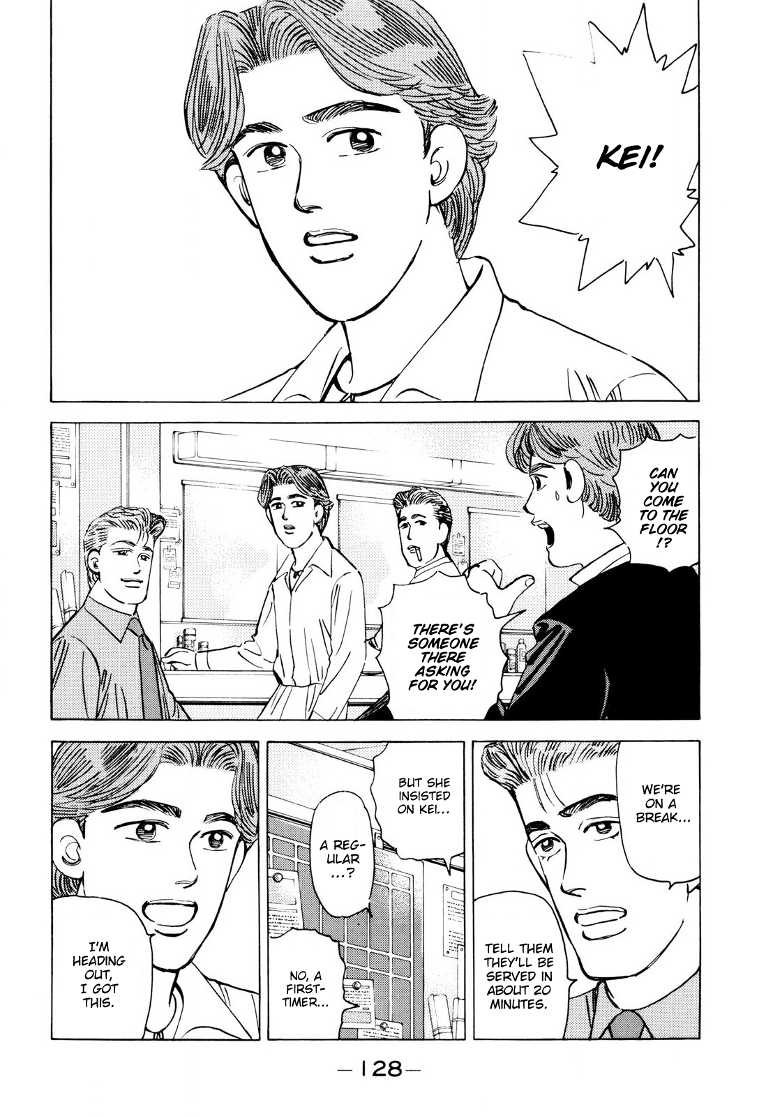 Halaman dari Wangan Midnight Chapter 112