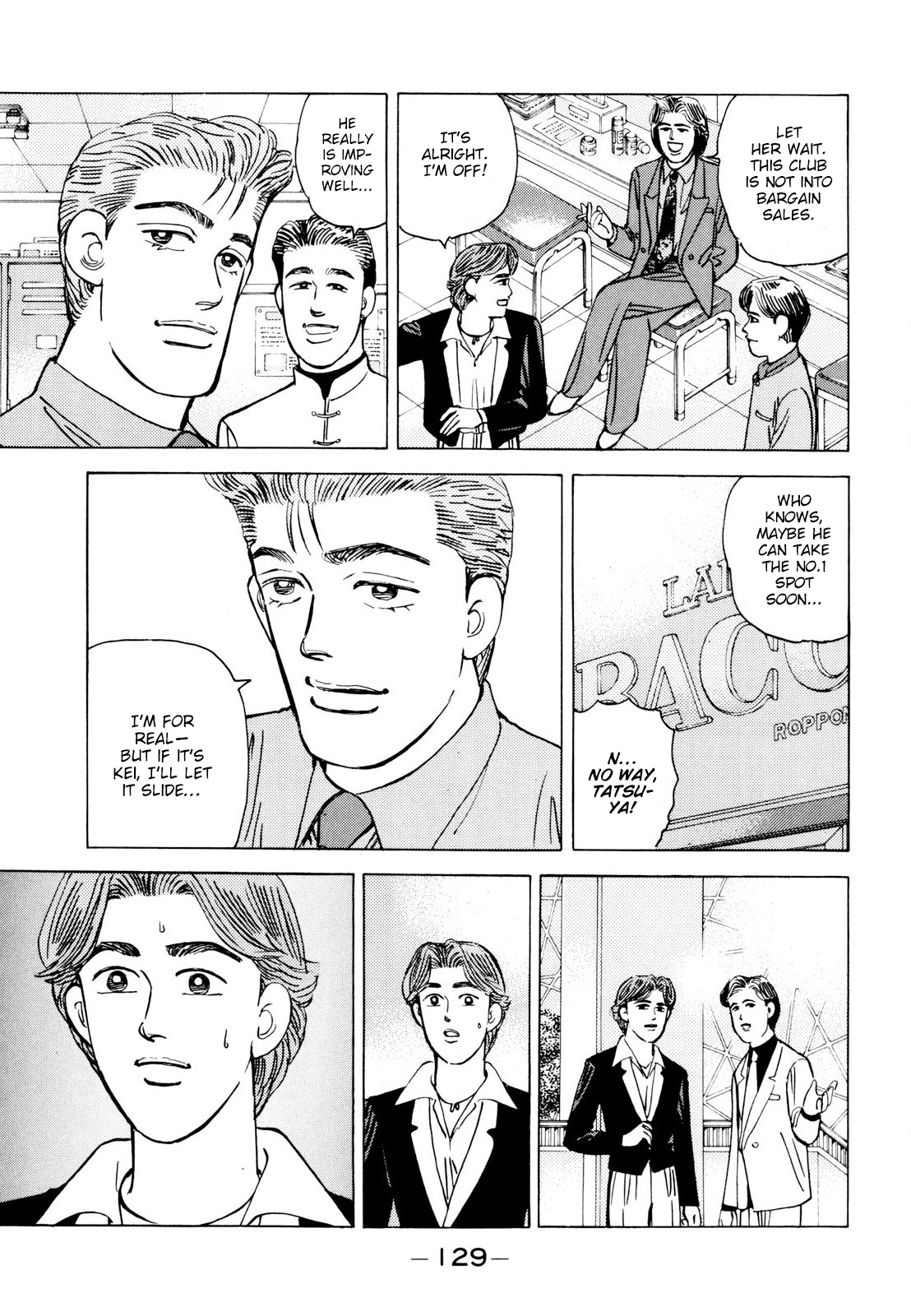 Halaman dari Wangan Midnight Chapter 112
