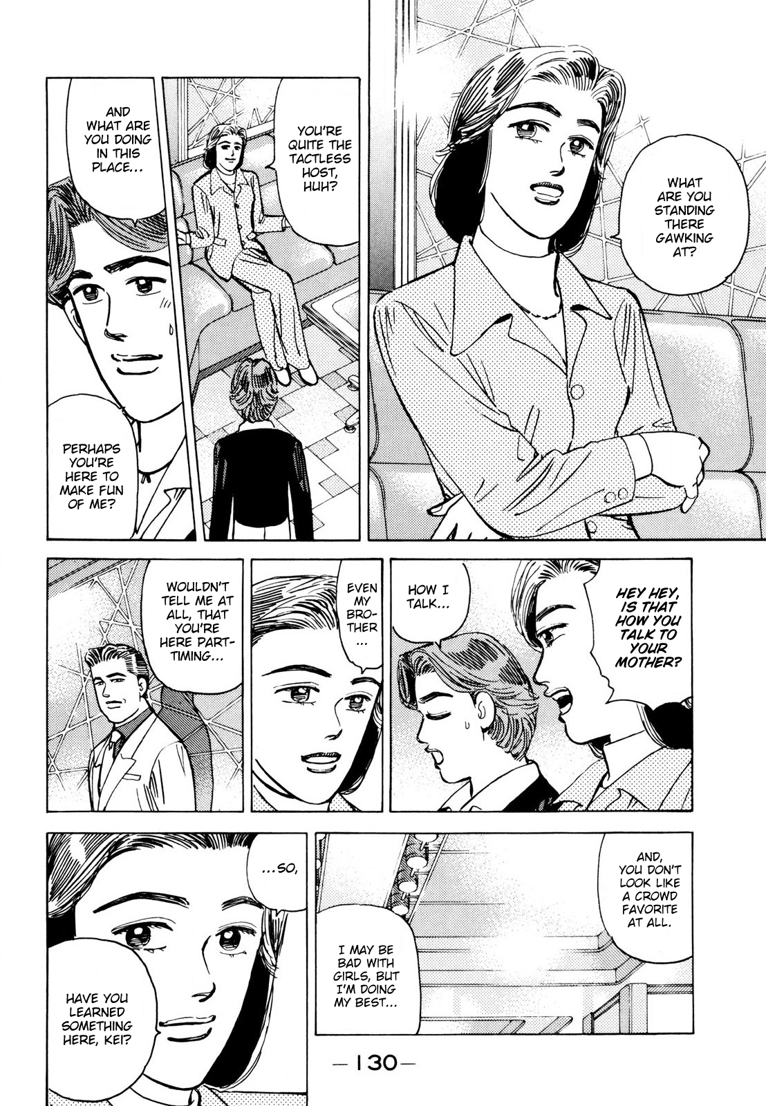 Halaman dari Wangan Midnight Chapter 112