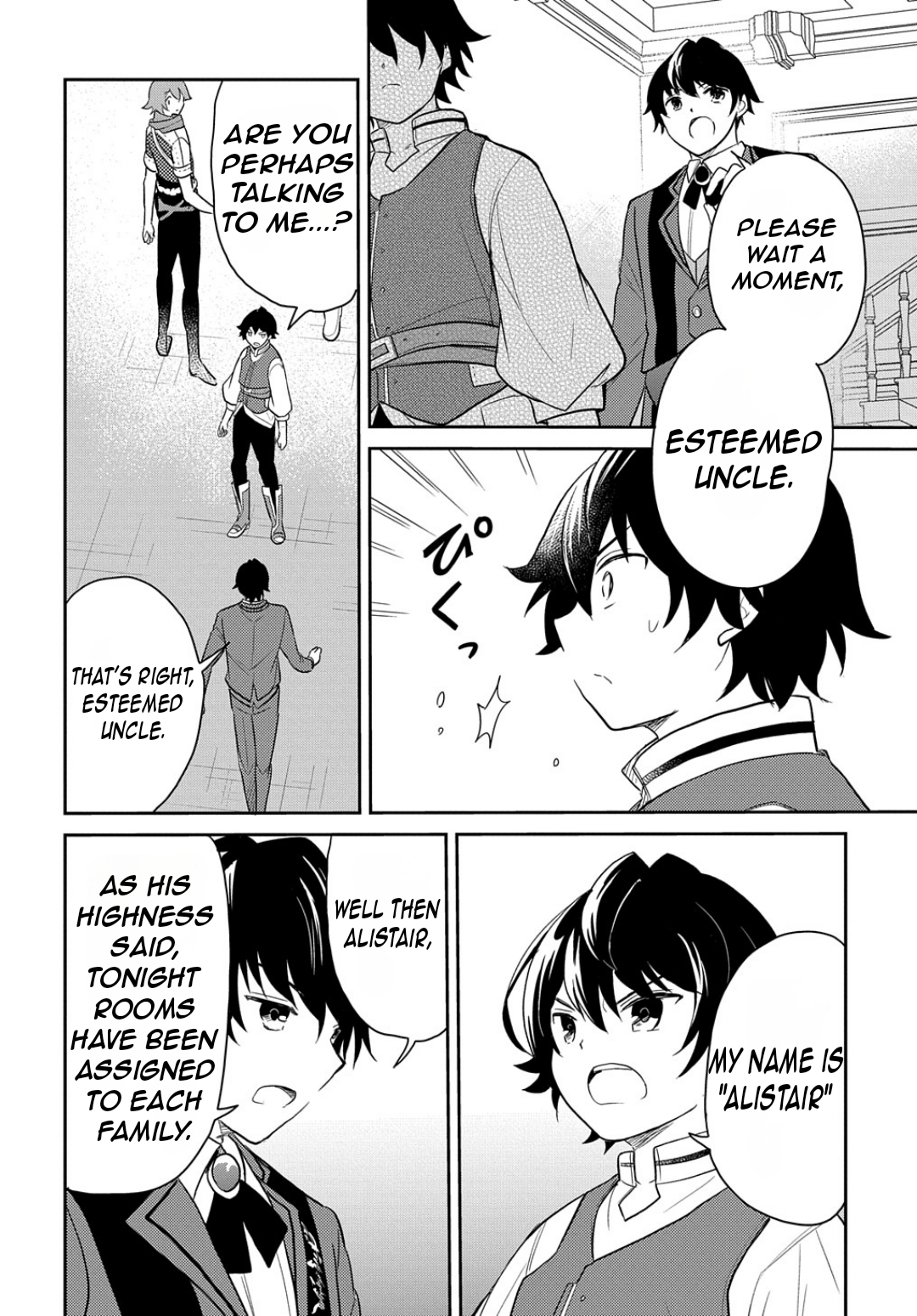 Halaman dari Tensei Youjo wa Akiramenai Chapter 42