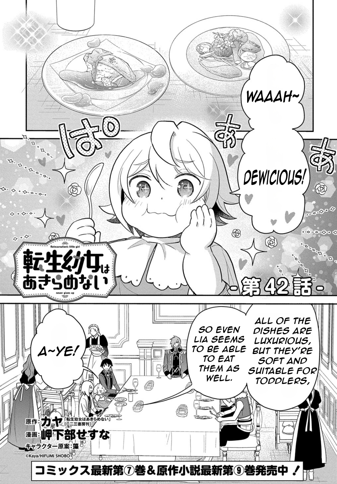 Halaman dari Tensei Youjo wa Akiramenai Chapter 42