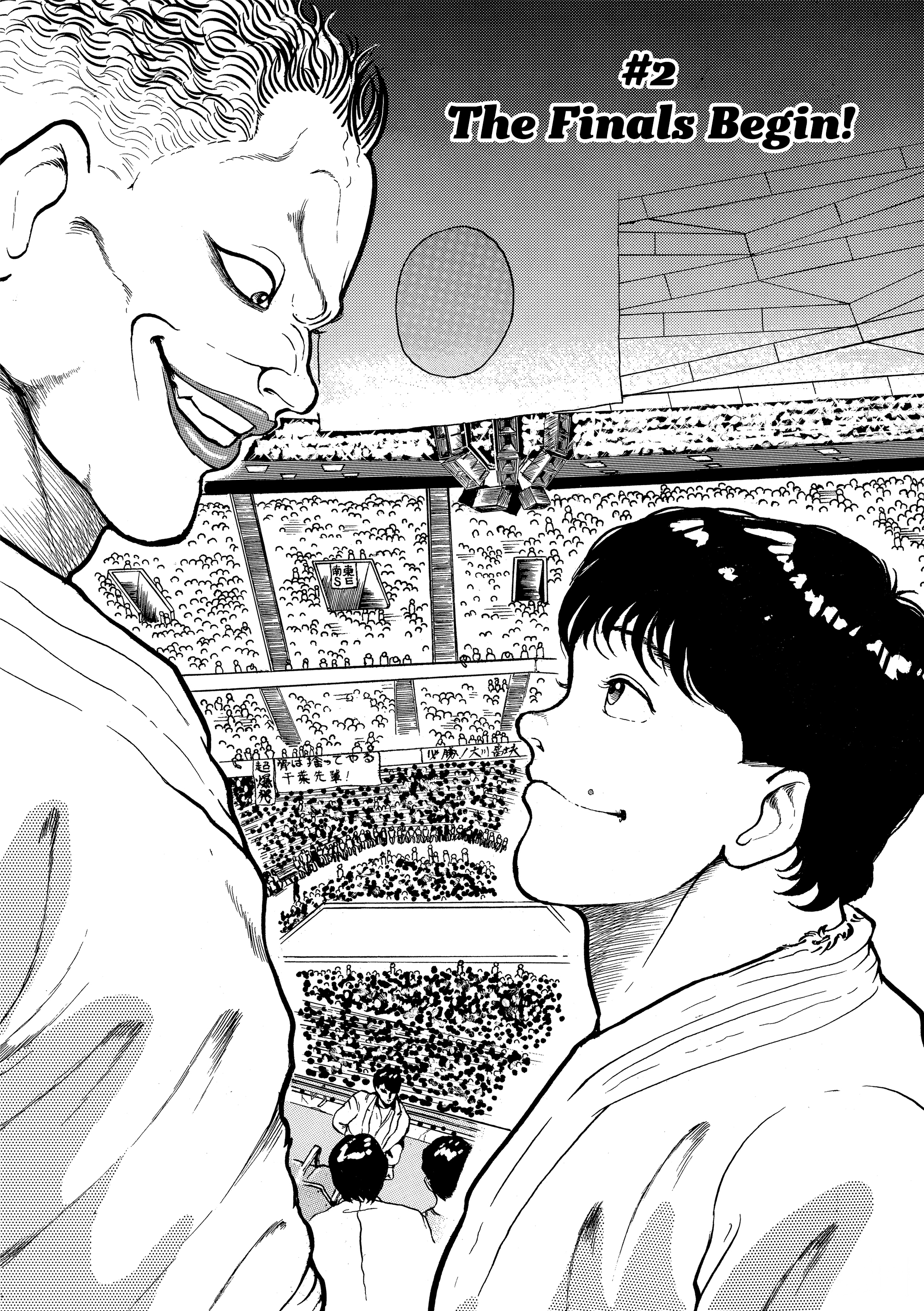 Grappler Baki Chapter 2 Page 1