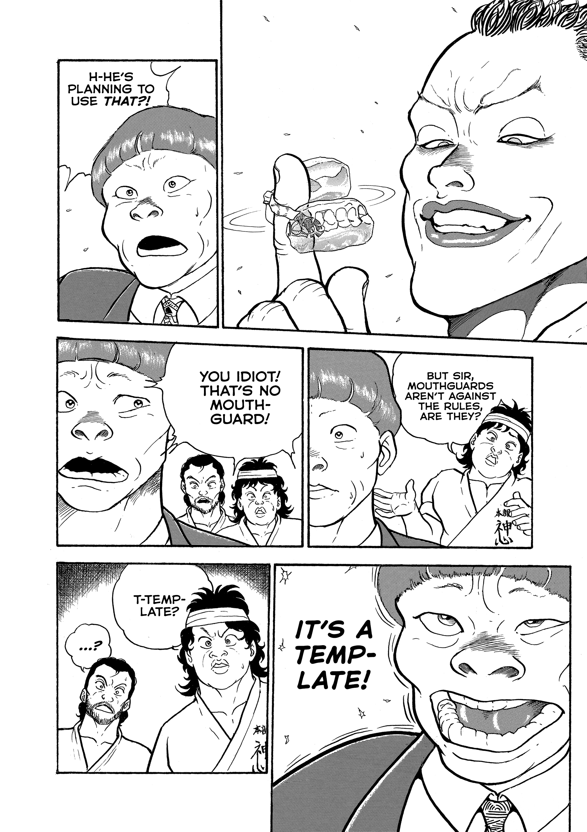 Grappler Baki Chapter 2 Page 14