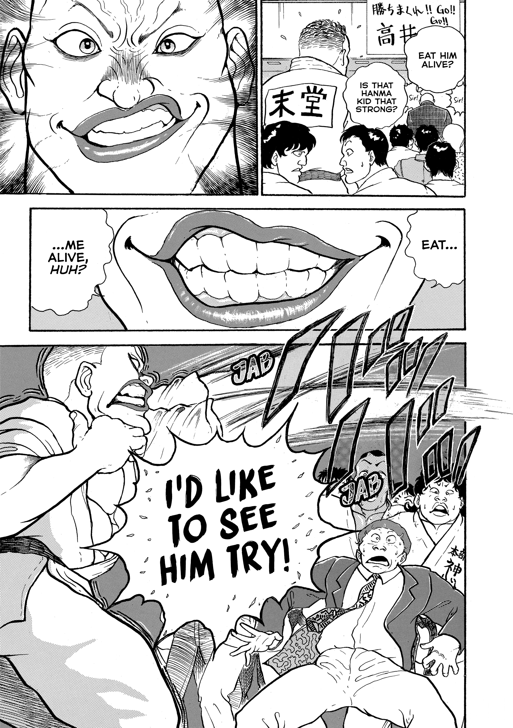 Grappler Baki Chapter 2 Page 7