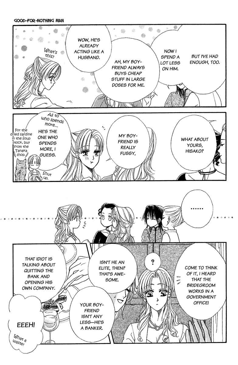 Halaman dari Let's go with Forbidden Love Chapter 24.5