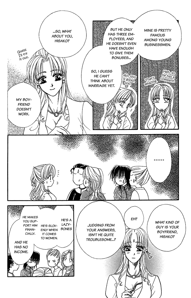 Halaman dari Let's go with Forbidden Love Chapter 24.5