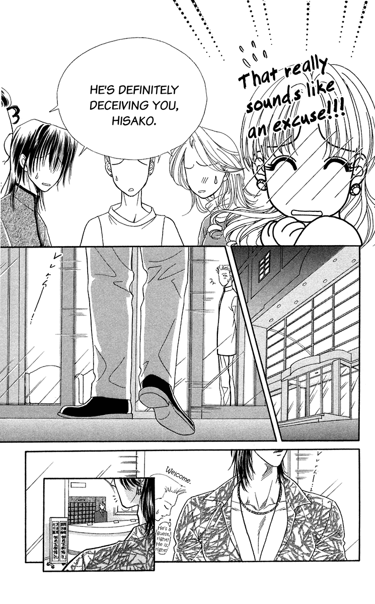 Halaman dari Let's go with Forbidden Love Chapter 24.5