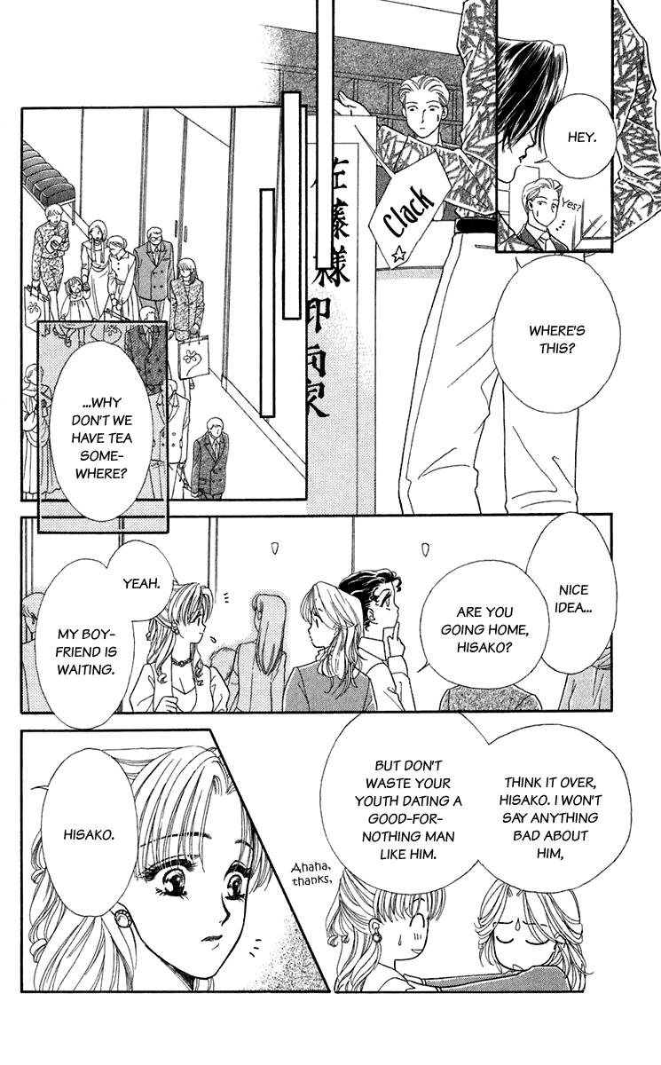 Halaman dari Let's go with Forbidden Love Chapter 24.5