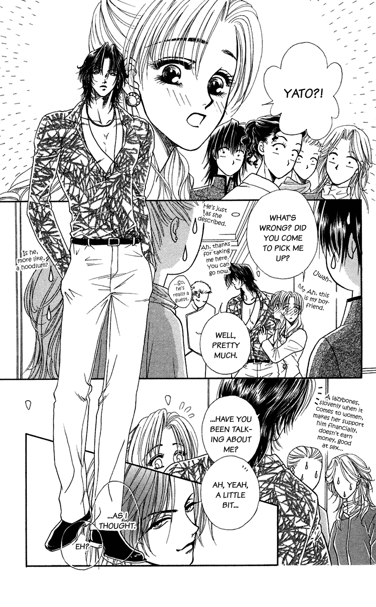 Halaman dari Let's go with Forbidden Love Chapter 24.5