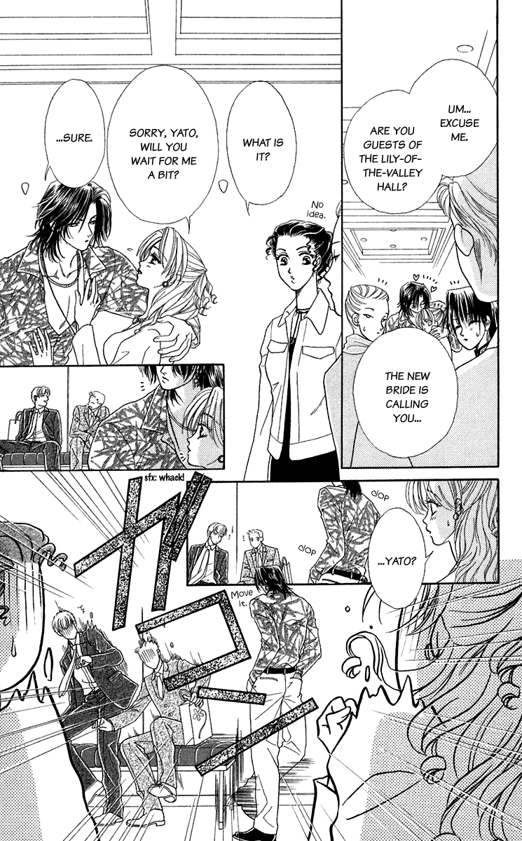 Halaman dari Let's go with Forbidden Love Chapter 24.5