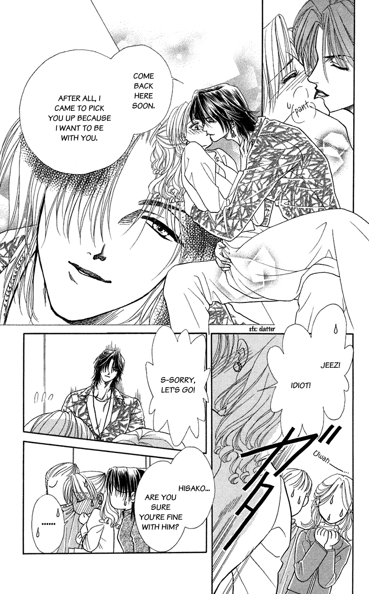 Halaman dari Let's go with Forbidden Love Chapter 24.5