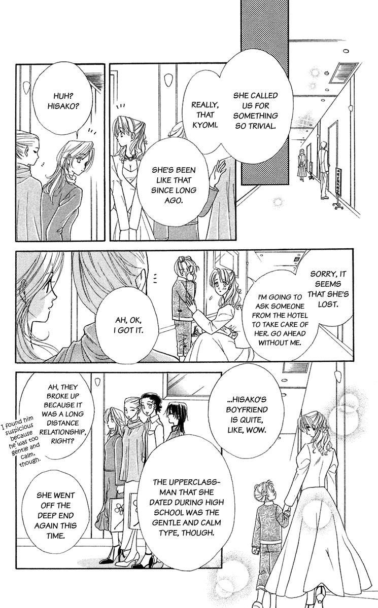 Halaman dari Let's go with Forbidden Love Chapter 24.5