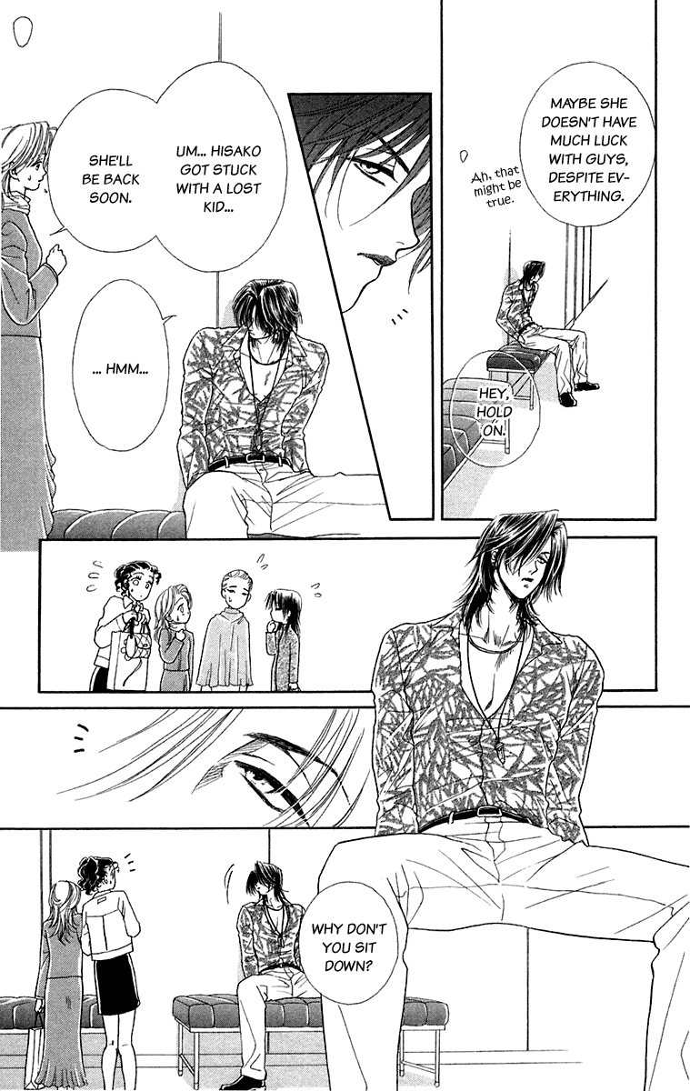 Halaman dari Let's go with Forbidden Love Chapter 24.5