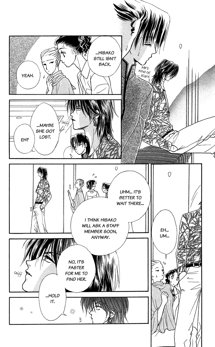 Halaman dari Let's go with Forbidden Love Chapter 24.5