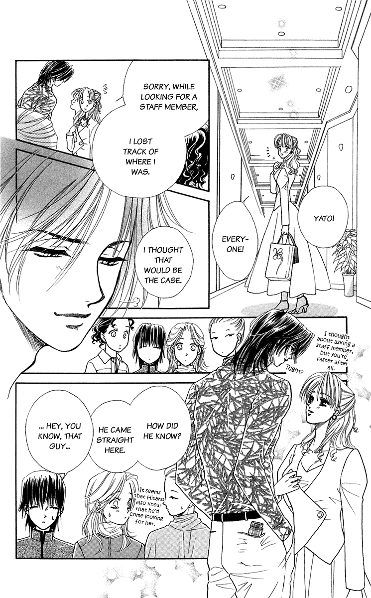 Halaman dari Let's go with Forbidden Love Chapter 24.5