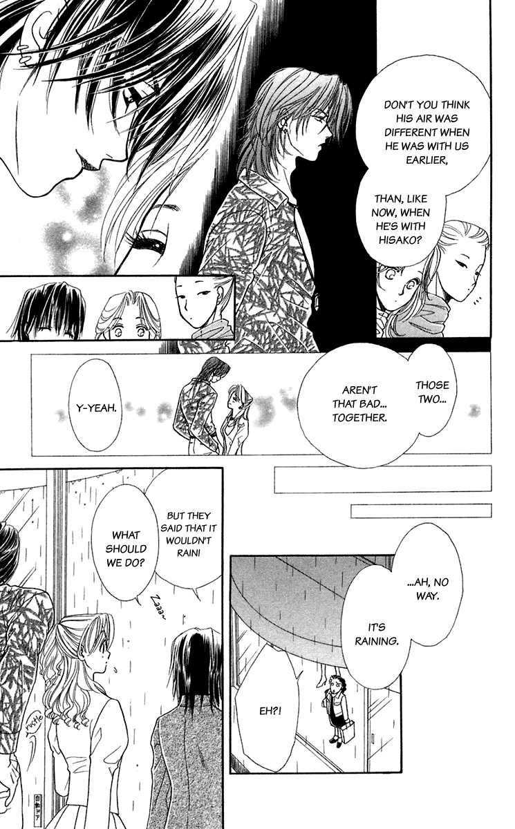 Halaman dari Let's go with Forbidden Love Chapter 24.5