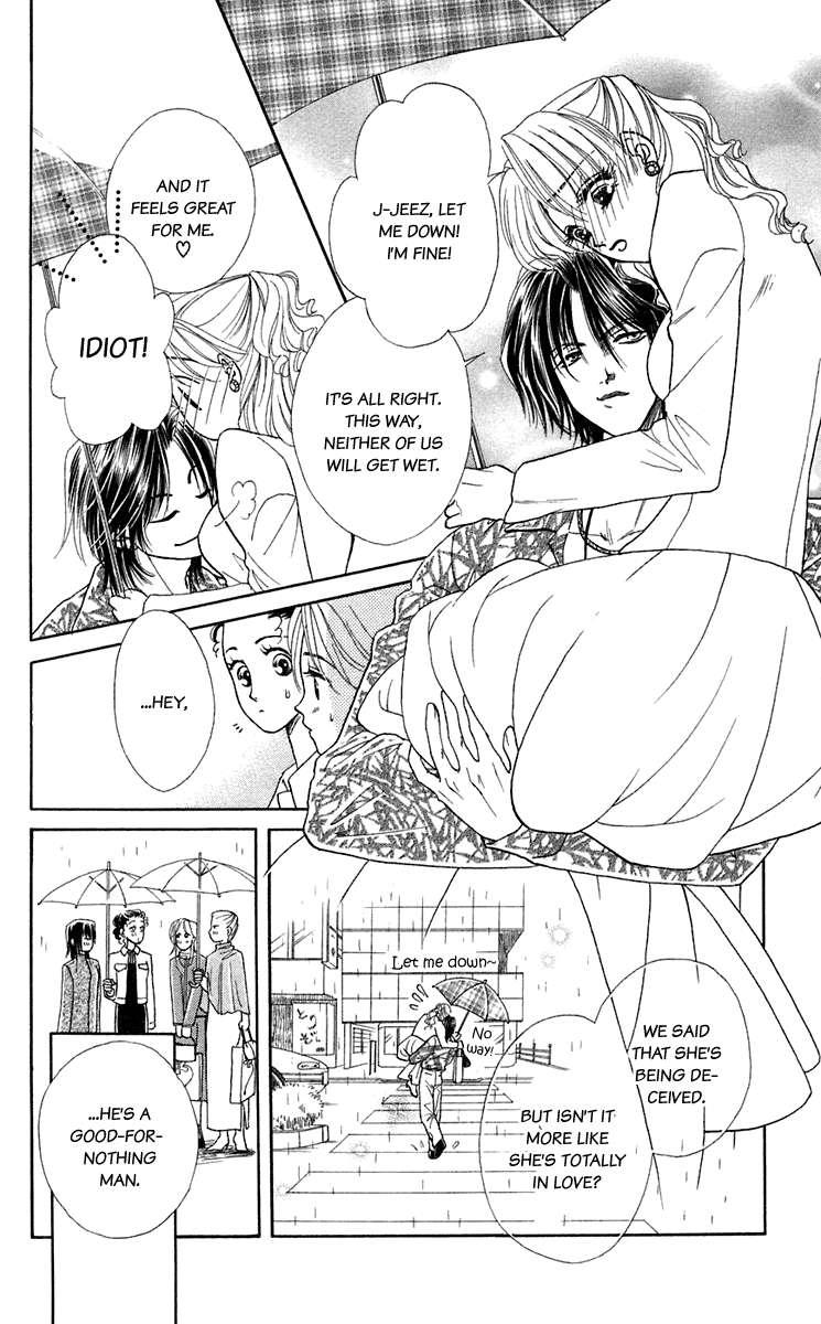 Halaman dari Let's go with Forbidden Love Chapter 24.5