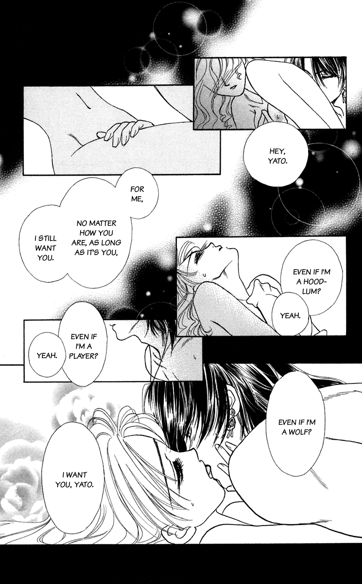 Halaman dari Let's go with Forbidden Love Chapter 24.5