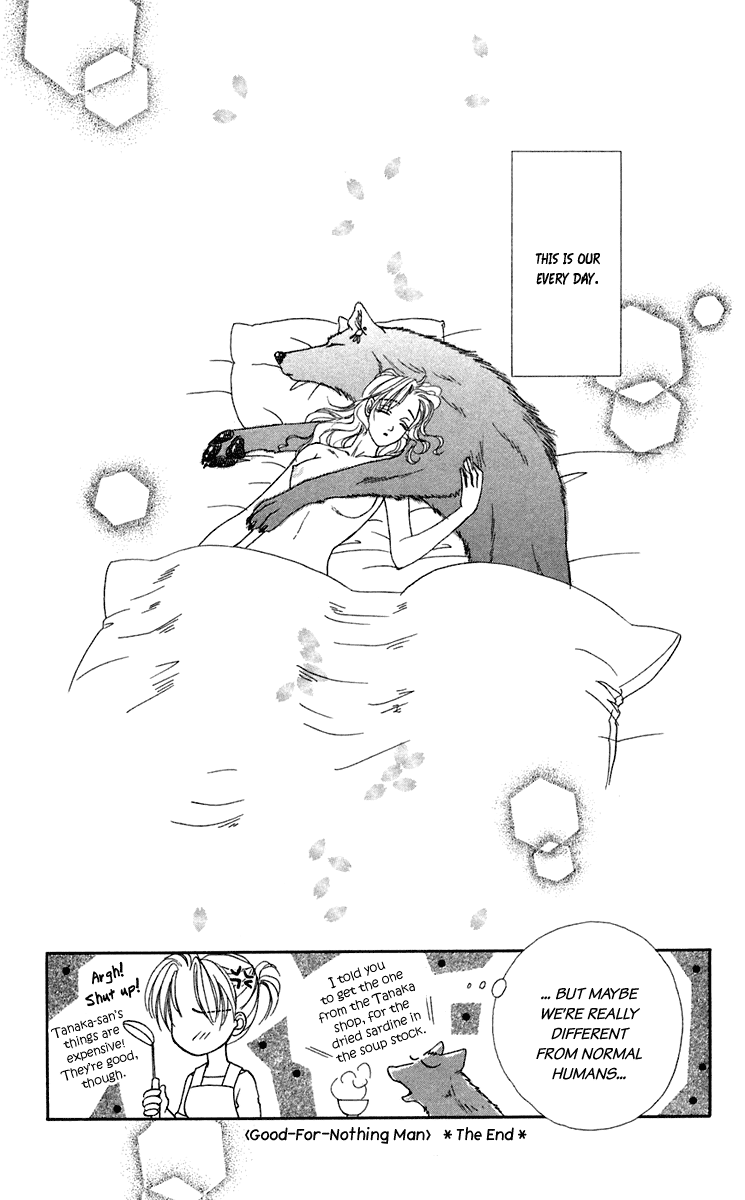 Halaman dari Let's go with Forbidden Love Chapter 24.5