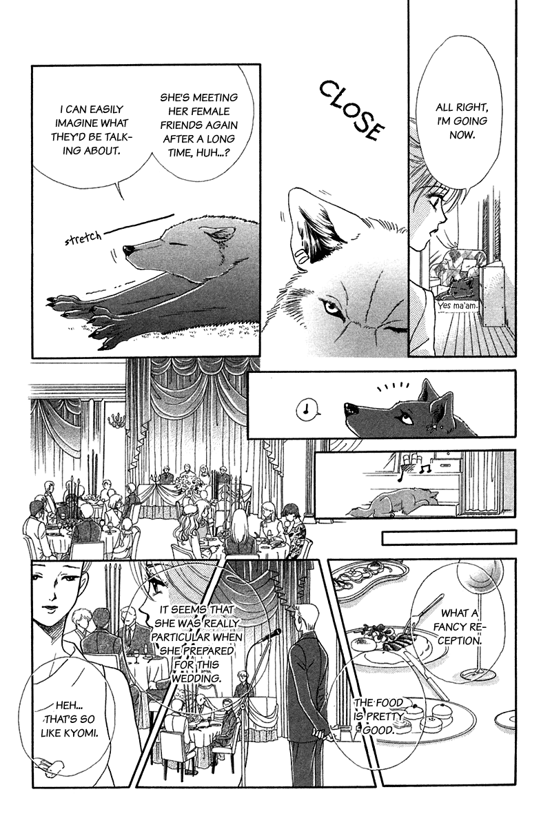 Halaman dari Let's go with Forbidden Love Chapter 24.5