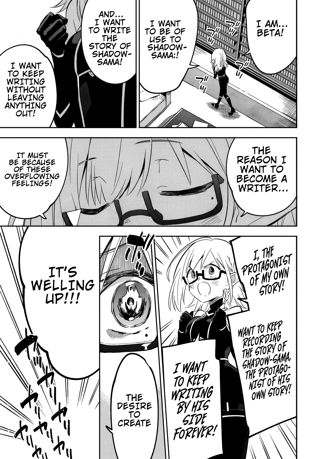 Halaman dari Kage no Jitsuryokusha ni Naritakute! Master of Garden ~Shichikage Retsuden~ Chapter 12.1