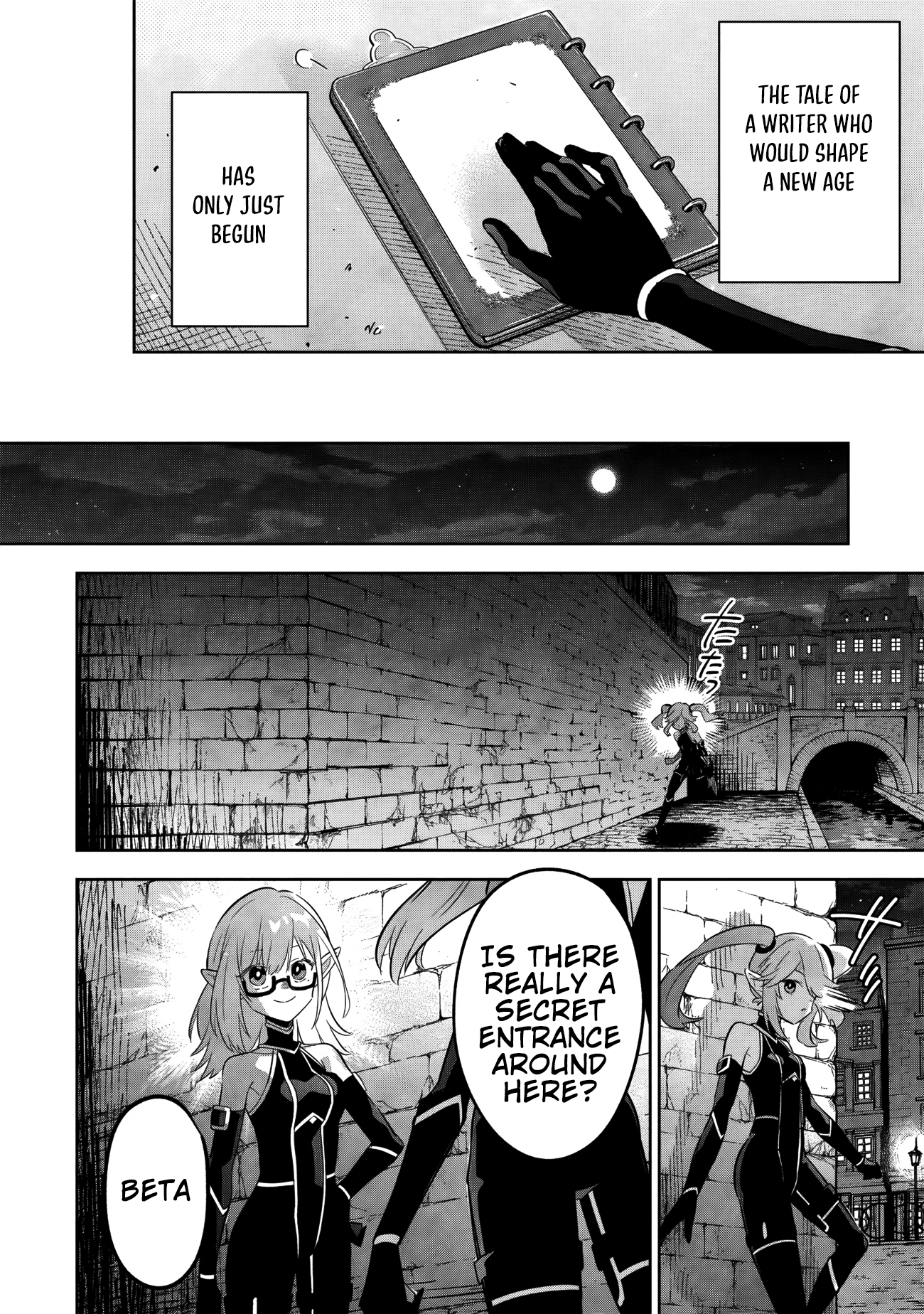 Halaman dari Kage no Jitsuryokusha ni Naritakute! Master of Garden ~Shichikage Retsuden~ Chapter 12.1