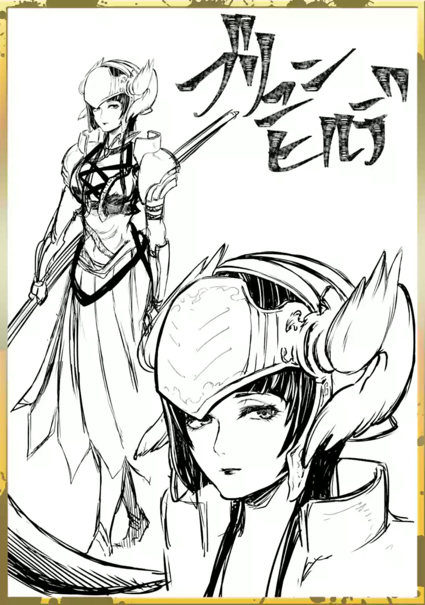 6
