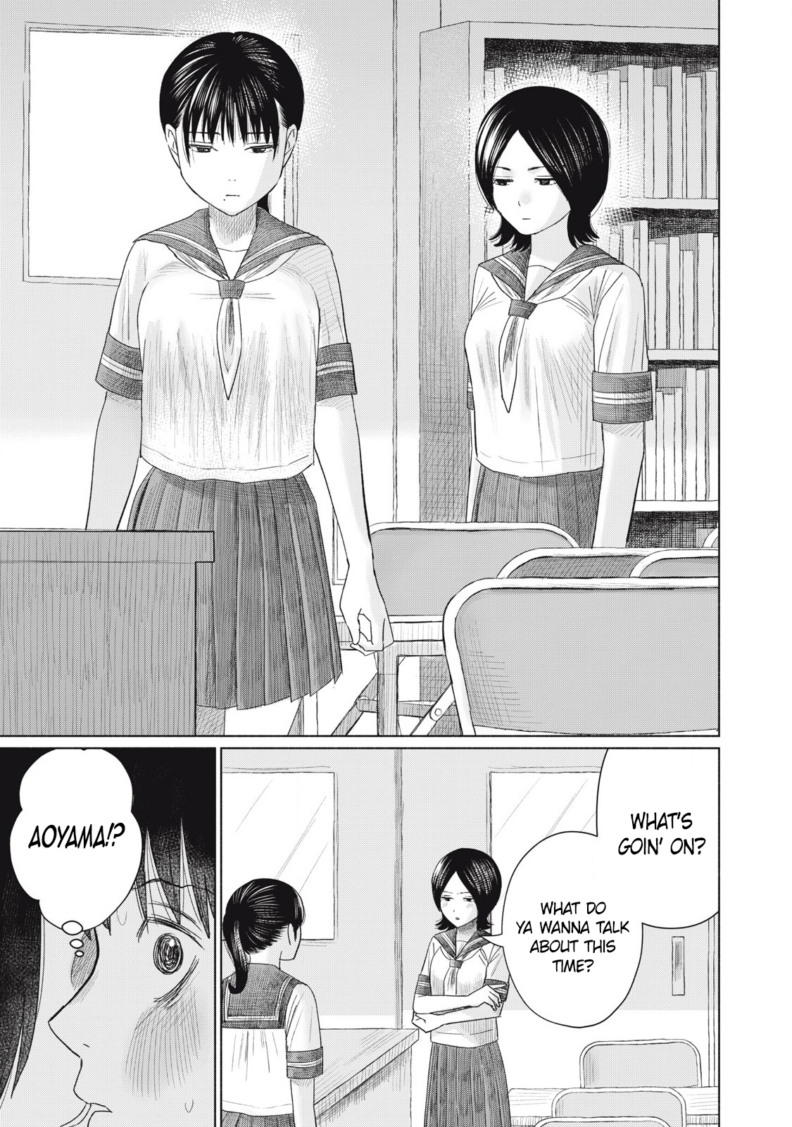 Minna no Kiss Club Chapter 16 Page 25