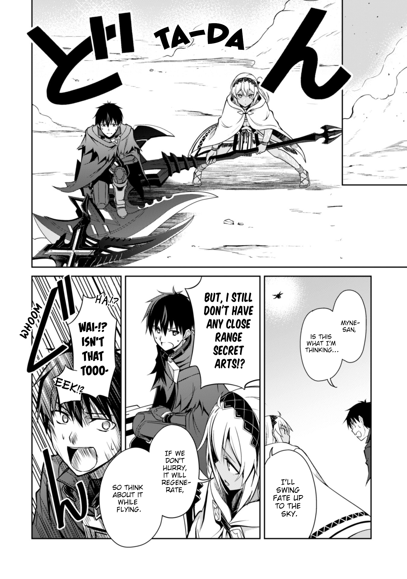 Halaman dari Boushoku no Berserk ~Ore dake Level to Iu Gainen wo Toppa suru~ Chapter 21