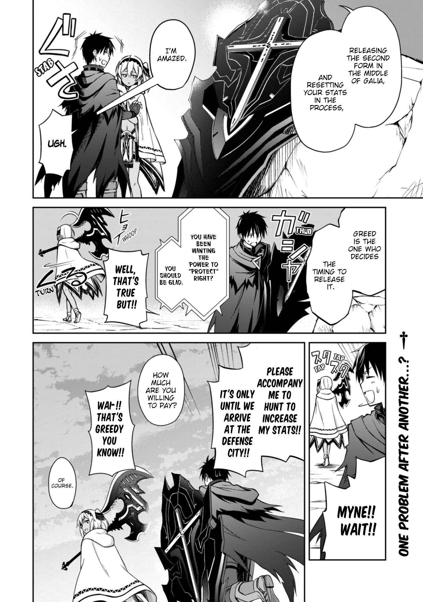 Halaman dari Boushoku no Berserk ~Ore dake Level to Iu Gainen wo Toppa suru~ Chapter 21