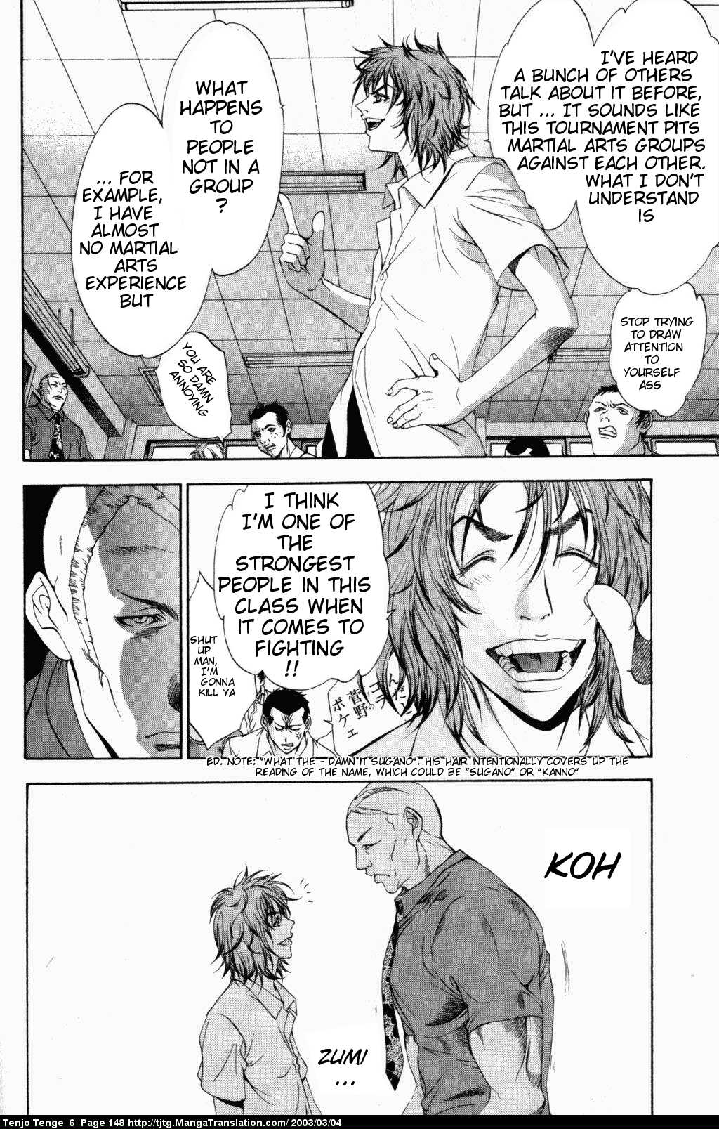 Halaman Manga