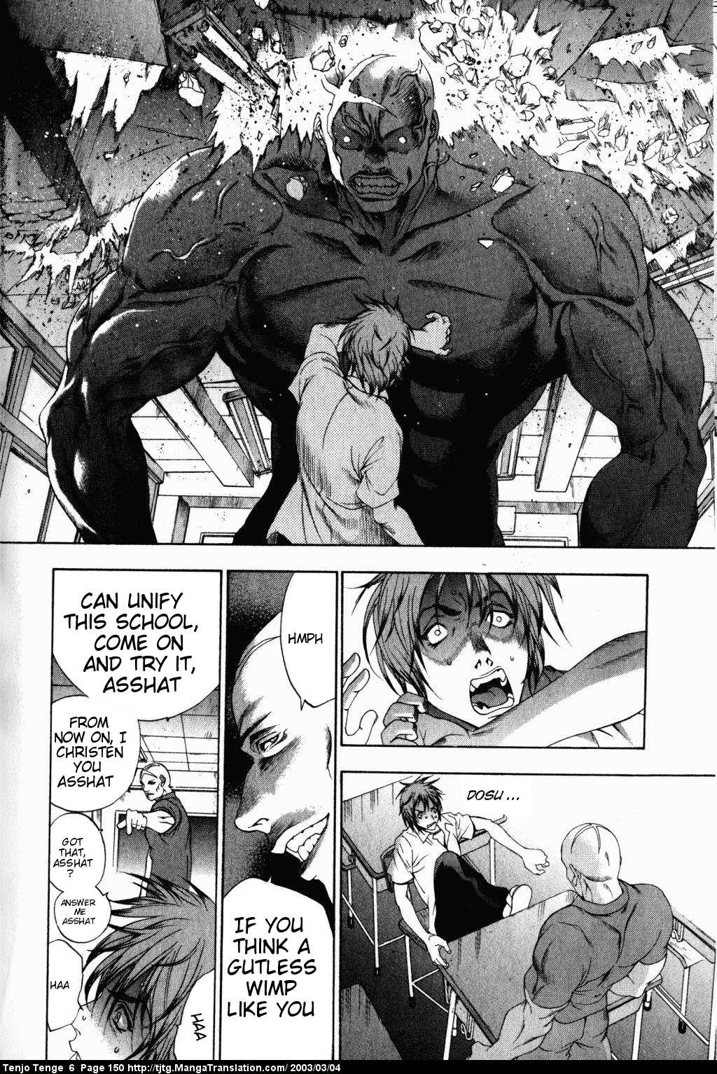 Halaman Manga