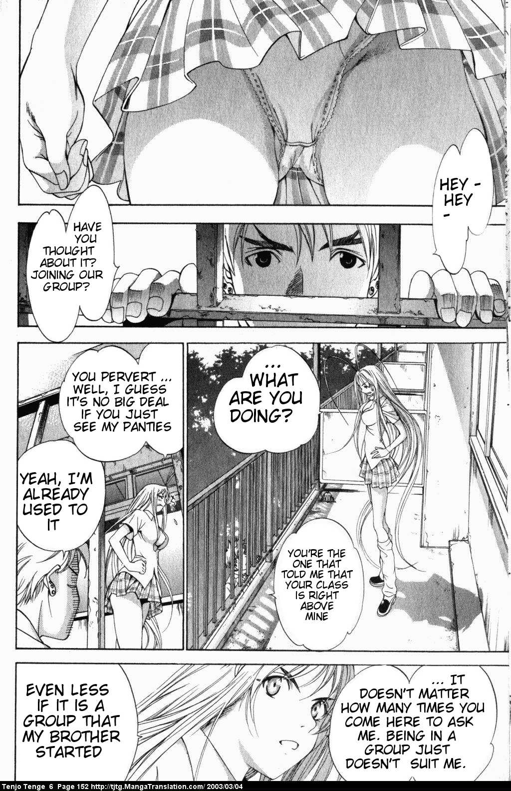 Halaman Manga