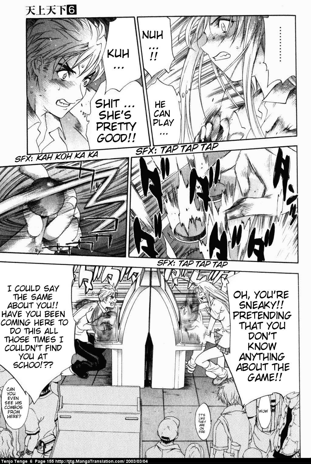 Halaman Manga