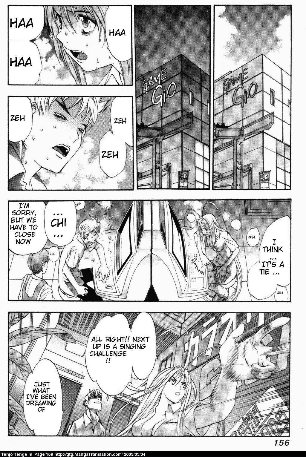 Halaman Manga