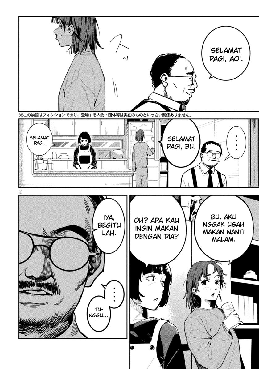 Bouryoku Banzai Chapter 24 - halaman 3