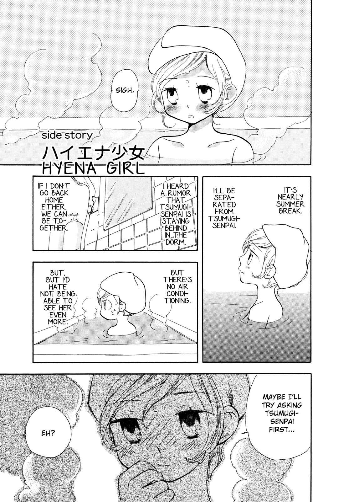 Halaman dari Saigo no Seifuku Chapter 24.5