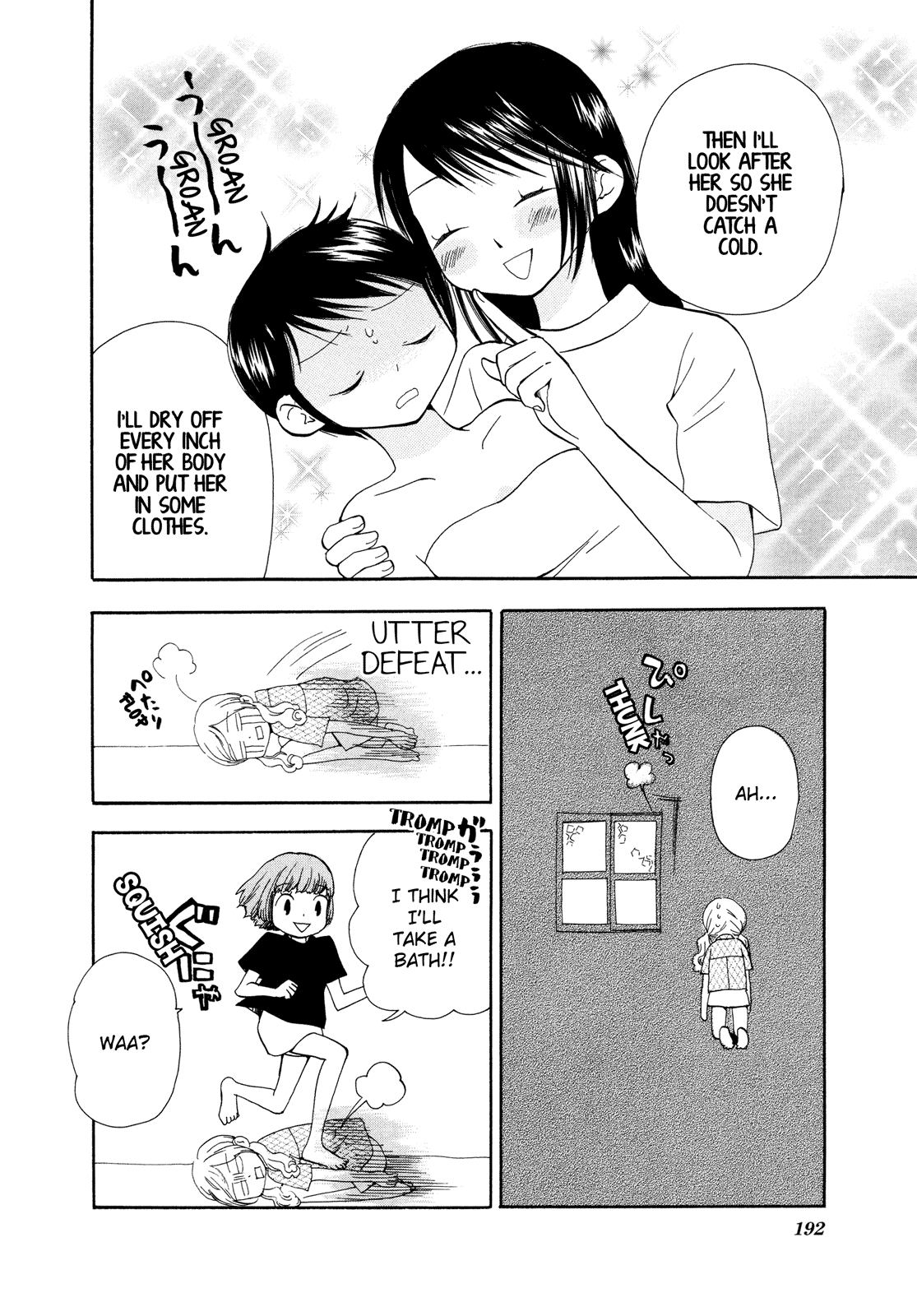 Halaman dari Saigo no Seifuku Chapter 24.5