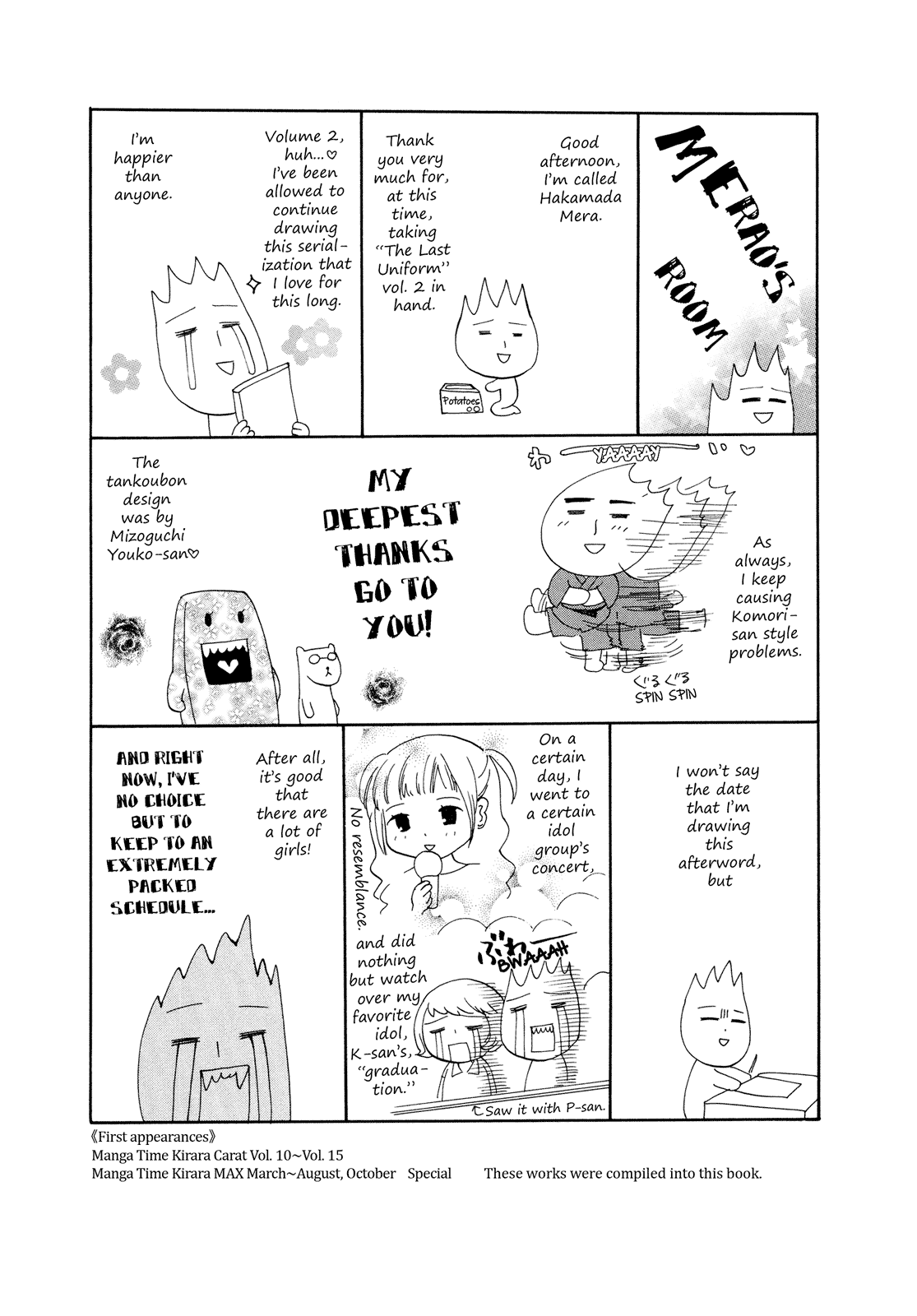 Halaman dari Saigo no Seifuku Chapter 24.5