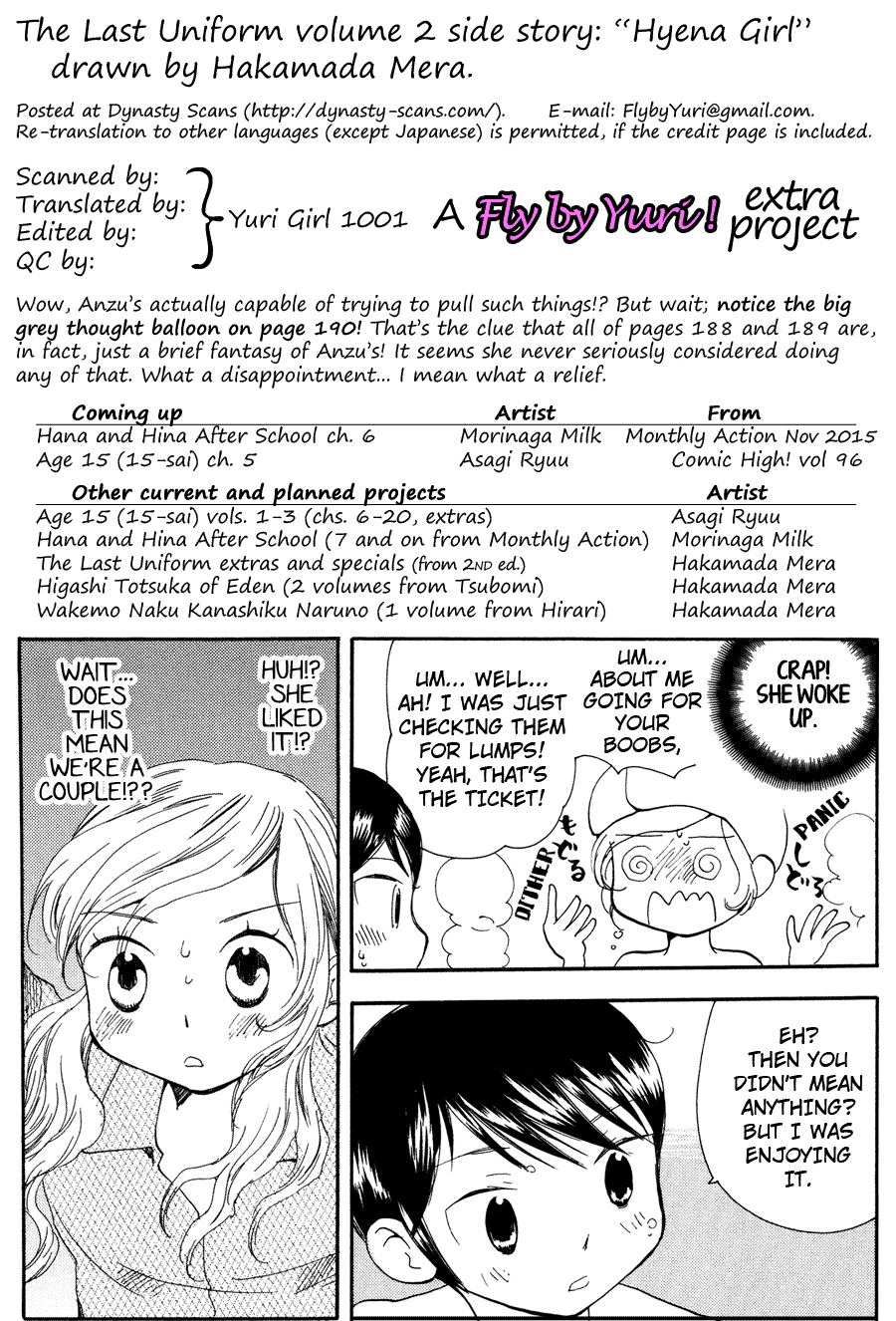 Halaman dari Saigo no Seifuku Chapter 24.5