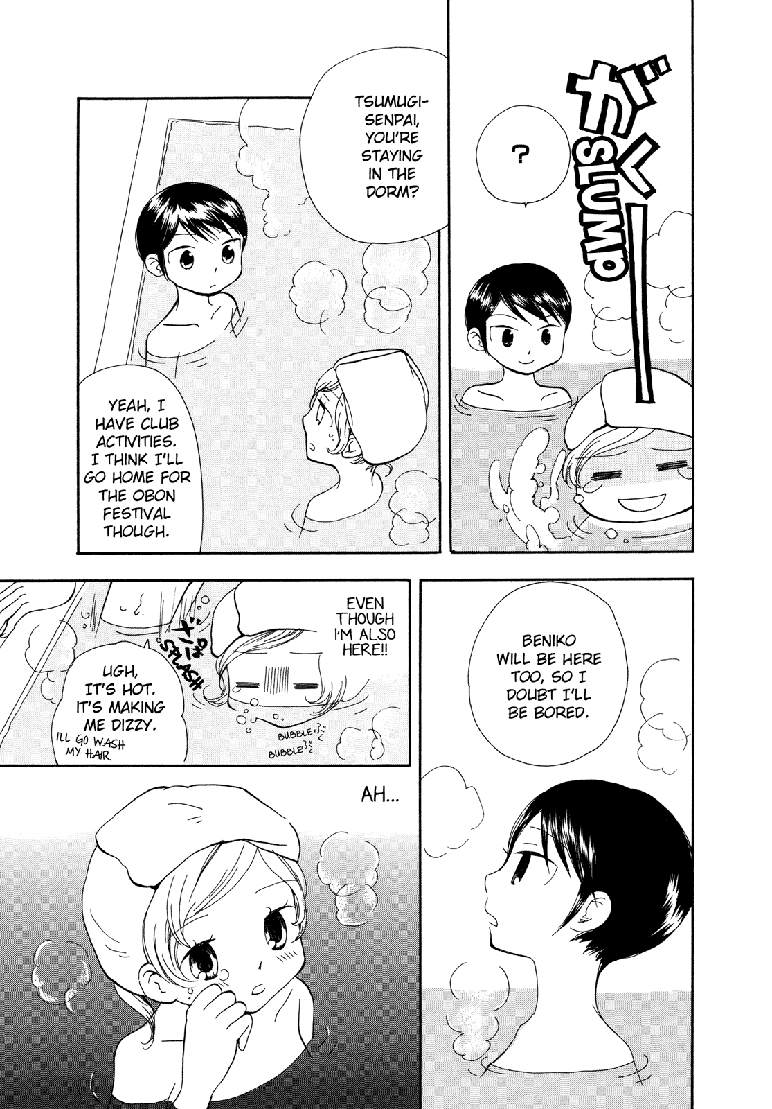 Halaman dari Saigo no Seifuku Chapter 24.5