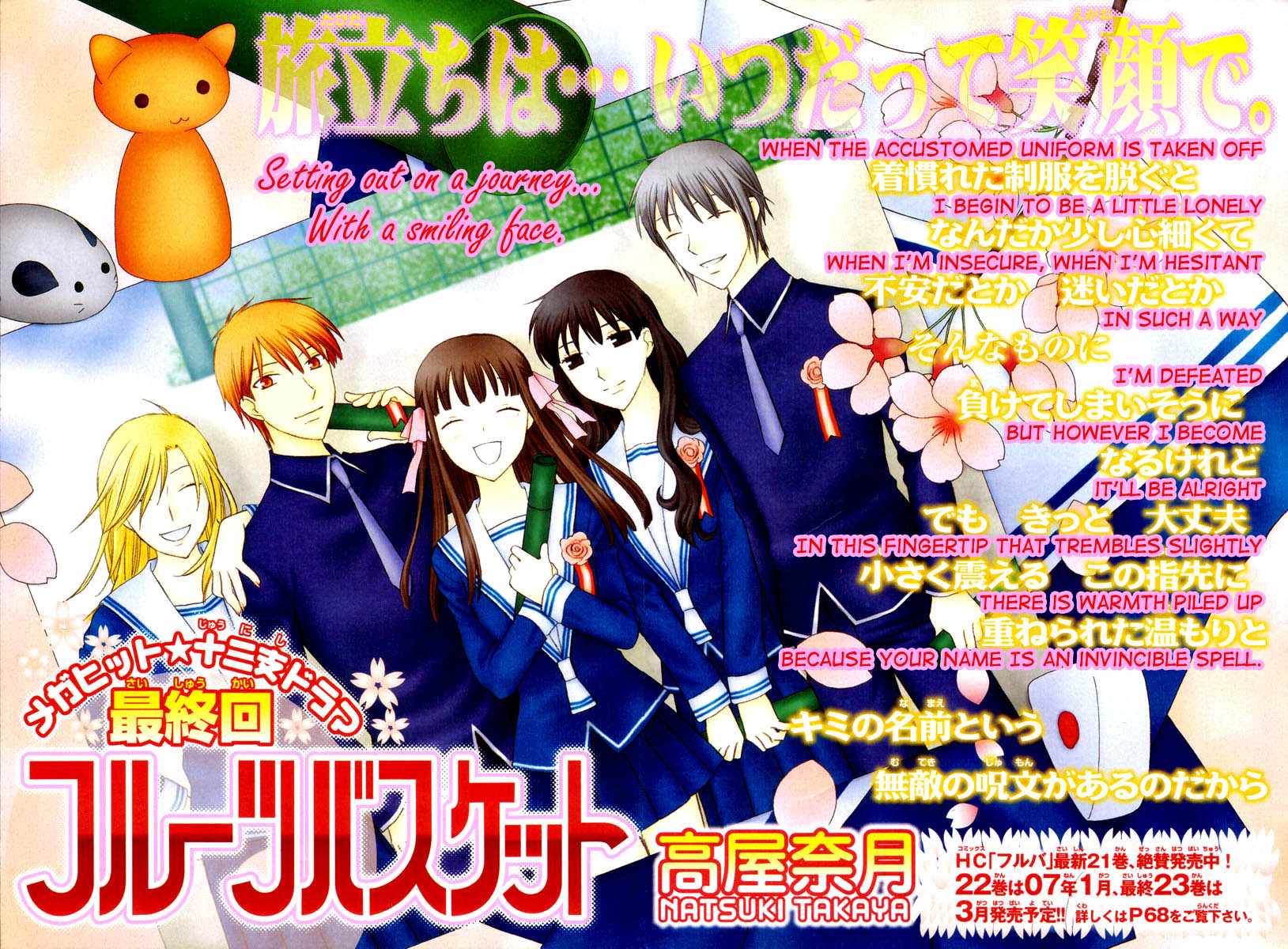 Halaman dari Fruits Basket Chapter 136