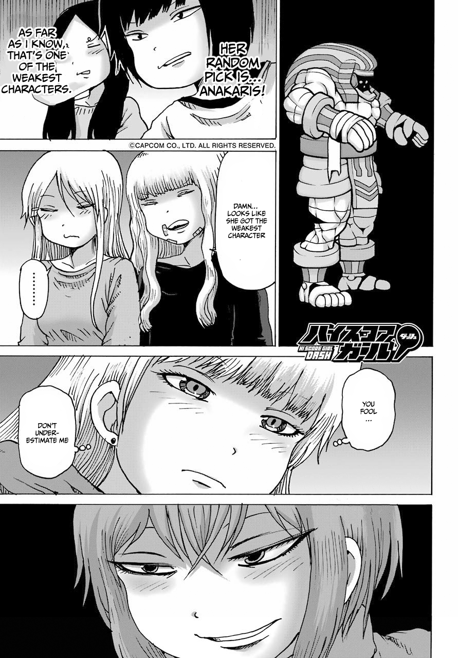 High Score Girl DASH Chapter 21 Page 1