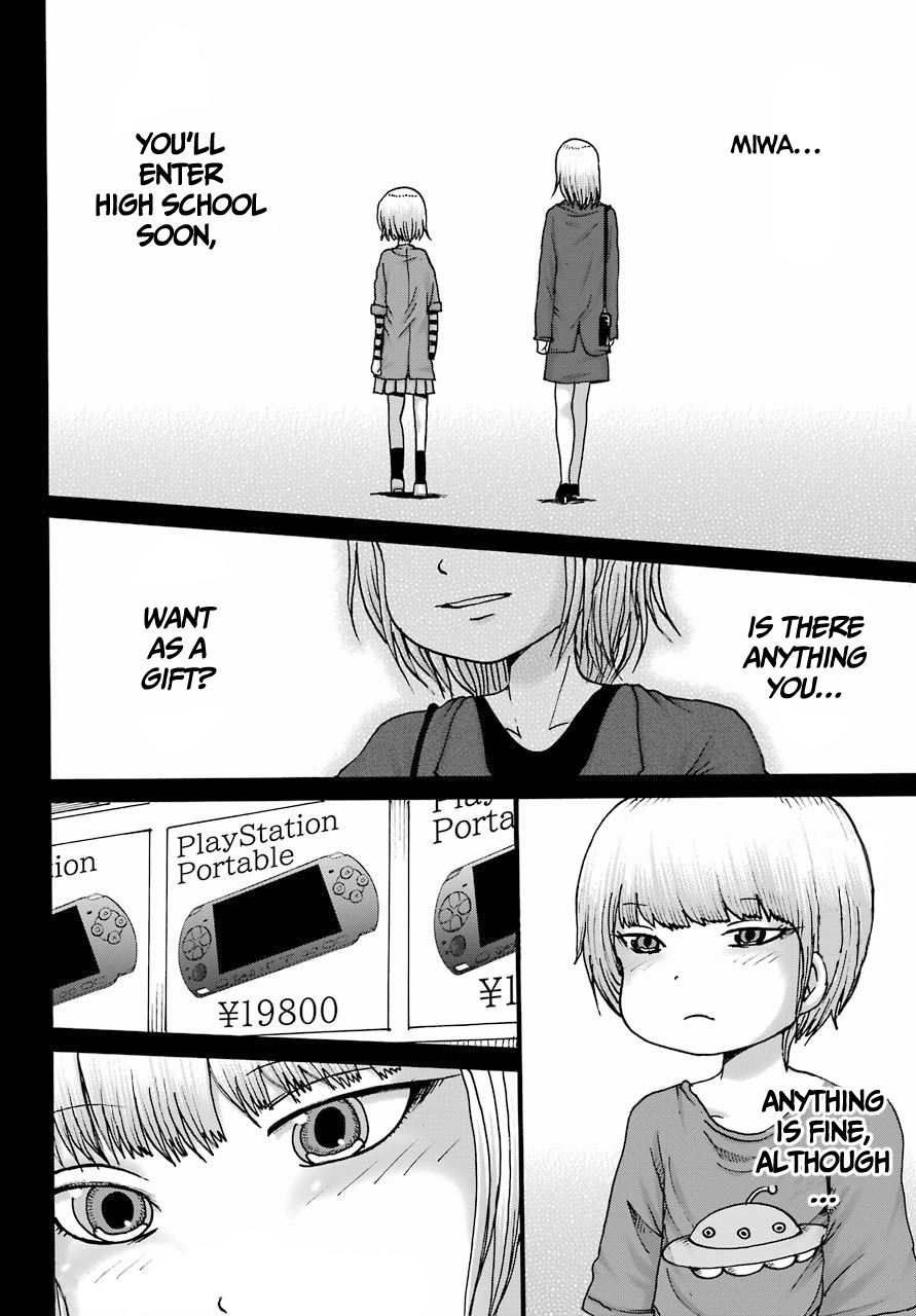 High Score Girl DASH Chapter 21 Page 11