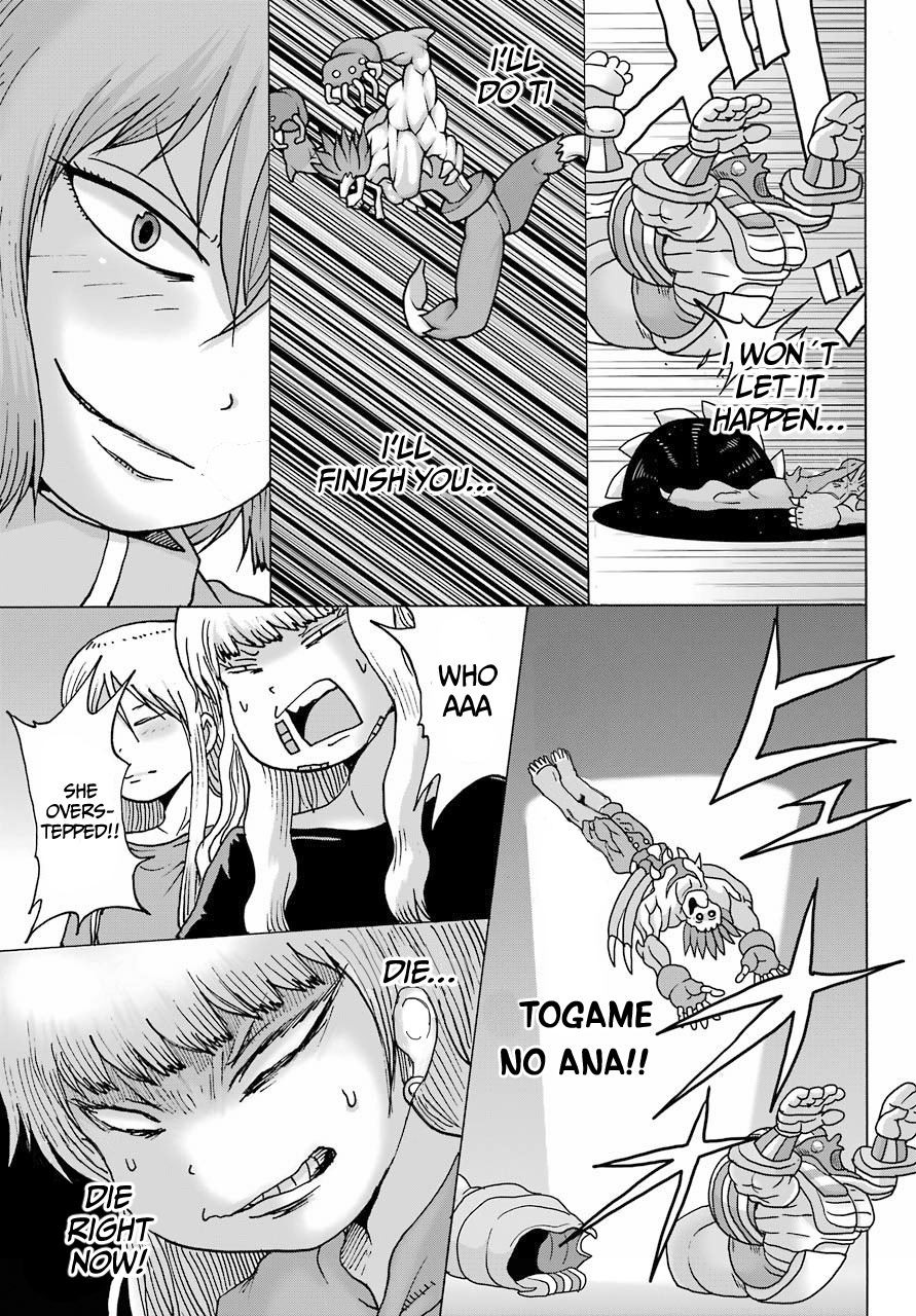 High Score Girl DASH Chapter 21 Page 14