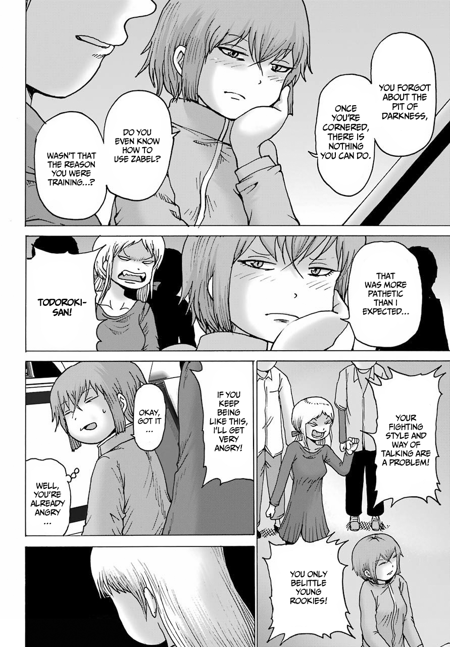 High Score Girl DASH Chapter 21 Page 19