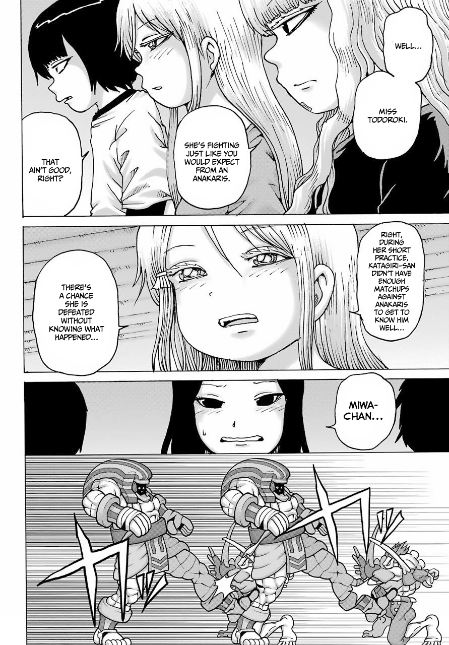 High Score Girl DASH Chapter 21 Page 5