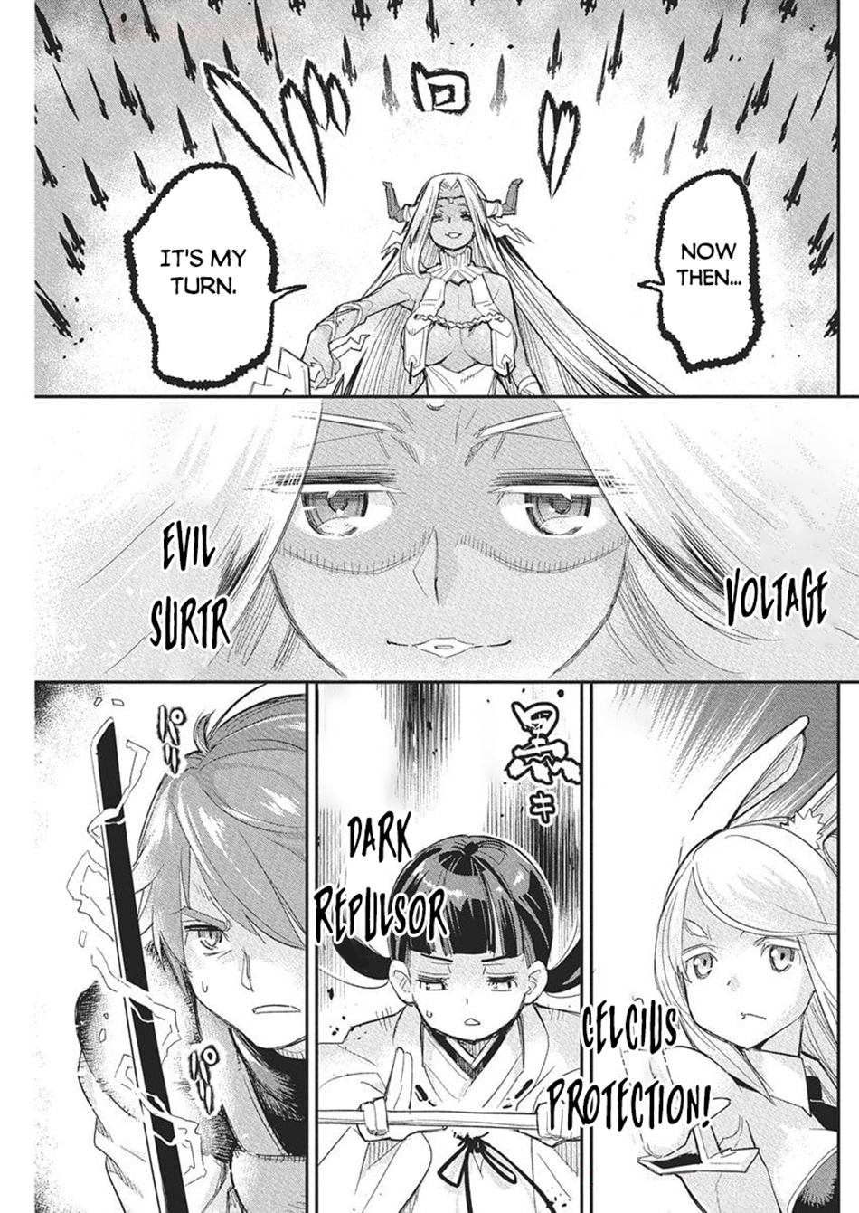 Halaman dari S-Rank Monster no "Behemoth" Dakedo, Neko to Machigawarete Elf Musume no Pet to Shite Kurashitemasu Chapter 78