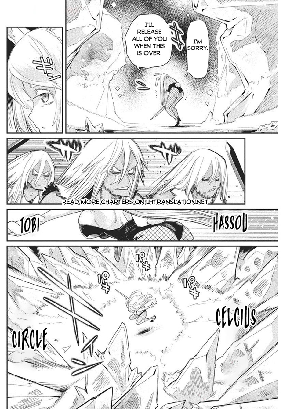 Halaman dari S-Rank Monster no "Behemoth" Dakedo, Neko to Machigawarete Elf Musume no Pet to Shite Kurashitemasu Chapter 78
