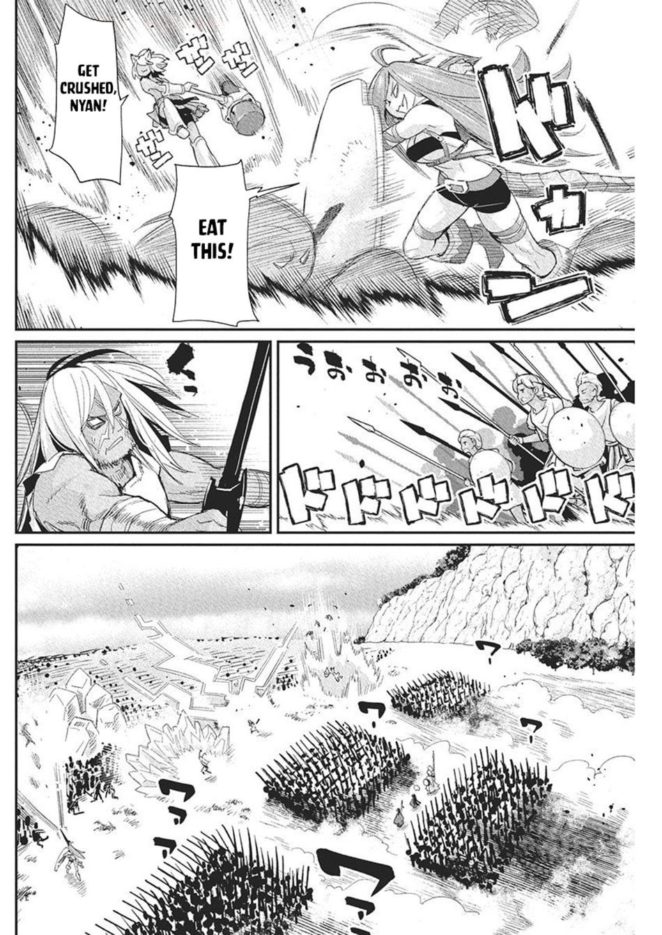 Halaman dari S-Rank Monster no "Behemoth" Dakedo, Neko to Machigawarete Elf Musume no Pet to Shite Kurashitemasu Chapter 78